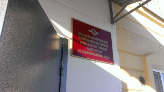 прописка в Кодинске